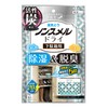 Non-Melt Dry For Shoe Cabinets, Activated Carbon, Unscented, Dehumidifying, Deodorizing,