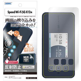ASDEC Speed Wi-Fi 5G X12 Film Anti-Glare Camera Film Anti-Glare Made in Japan Anti-Fingerprint Bubble Anti-Glare Anti-Glare NGB-NAR03/Speedwi5X12 NAR03 Protective Film Non-glare Film