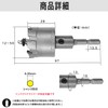 Carbide Stainless Steel Hole Saw, Drilling, Durable, Electric Drill, Impact