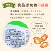 Toromi-chan Single Chestnut Flour Refill, 3.5 oz (100 g) x