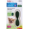 Petio Dog Toy Chewing Bone Dental Hard Small Size