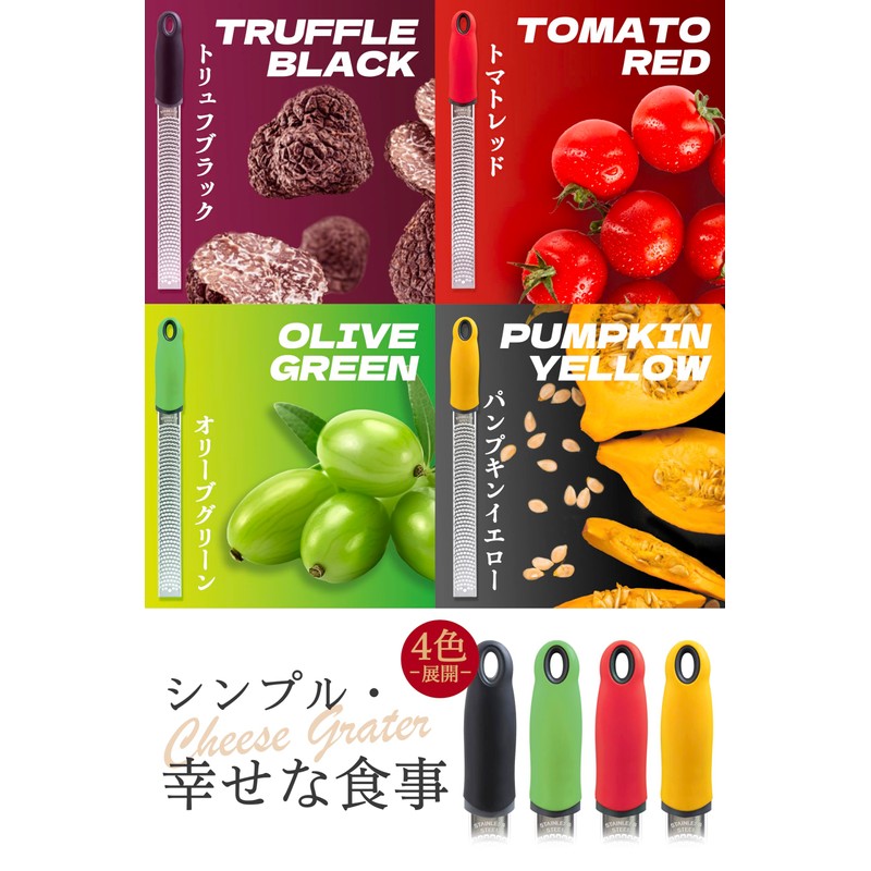 Grater Cheese Sharpener, Recommended by Professional Chefs, Angle Adjustment to