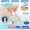 Bristles Renewal Silver Tooth Hide Gofun Beauty Tooth Manicure Premium