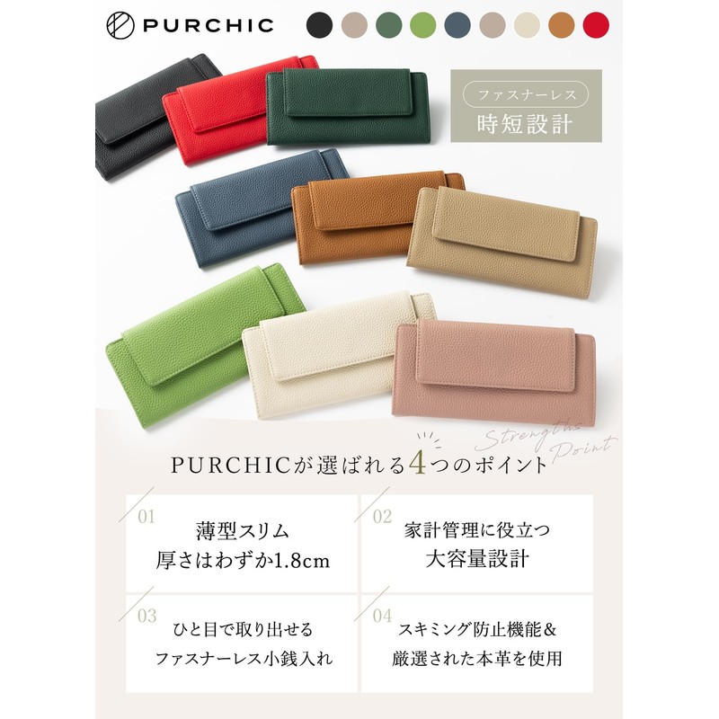 PURCHIC Women's Long Wallet, Genuine Leather, Thin, Lightweight, Slim, Thin,