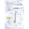 Heparisier Moist UV SPF 35 PA+++ Sunscreen, Heparin Similar Substance,