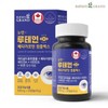 눈엔 루테인 베타카로틴 컴플렉스 1박스 3개월분 눈건강 비타민 Lutein Beta-Carotene Complex for Eyes 1 Box 3 Months Supply Eye Health Vitamin