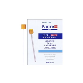 BUTLER Sponge Brush, Pack of 50
