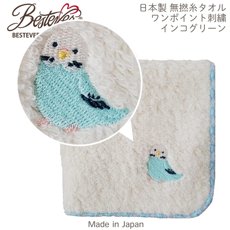 BESTEVER, Made in Japan, 100% Cotton, Untwist Yarn, Unbleached, Hand