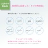 [Renewal] Muo Additive-Free Foaming Facial Cleanser Pump, Refill x 2,