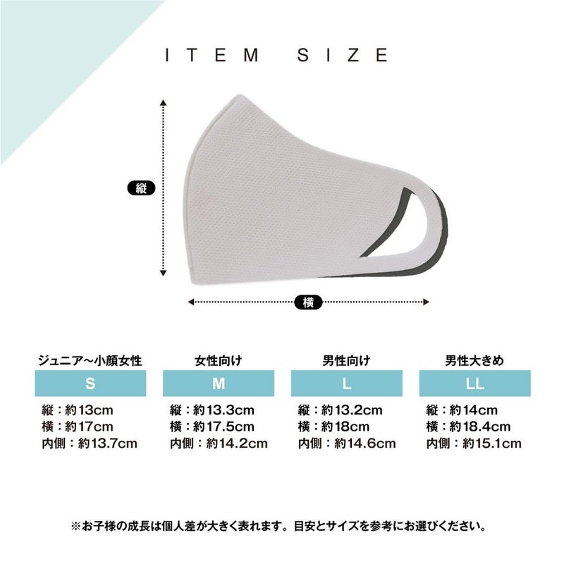 [IKplus] MA-59 Mesh Mask Sun Protection Face Cover (Kaki, L)