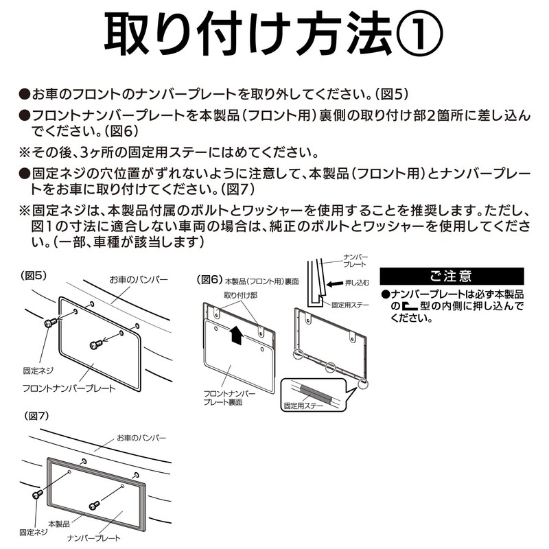 SEIWA K396 Car License Plate Cover, Carbon License Plate Frame,