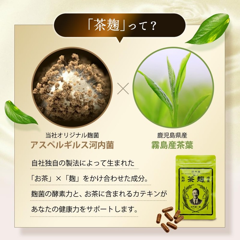 Koji Cosmetics Cleansing Foam, Easy 5.1 fl oz (150 ml),