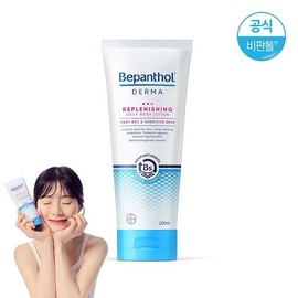 Non-Tol Derma Replenishing Daily Body Lotion 200ml (+ 1 flower pouch) / 비판톨 더마 리플레니싱 데일리 바디로션 200ml(+꽃카파우치1개)