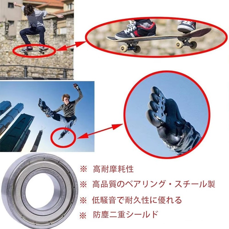 Mini 4WD High Precision, Set of 10, Inner Diameter 0.3
