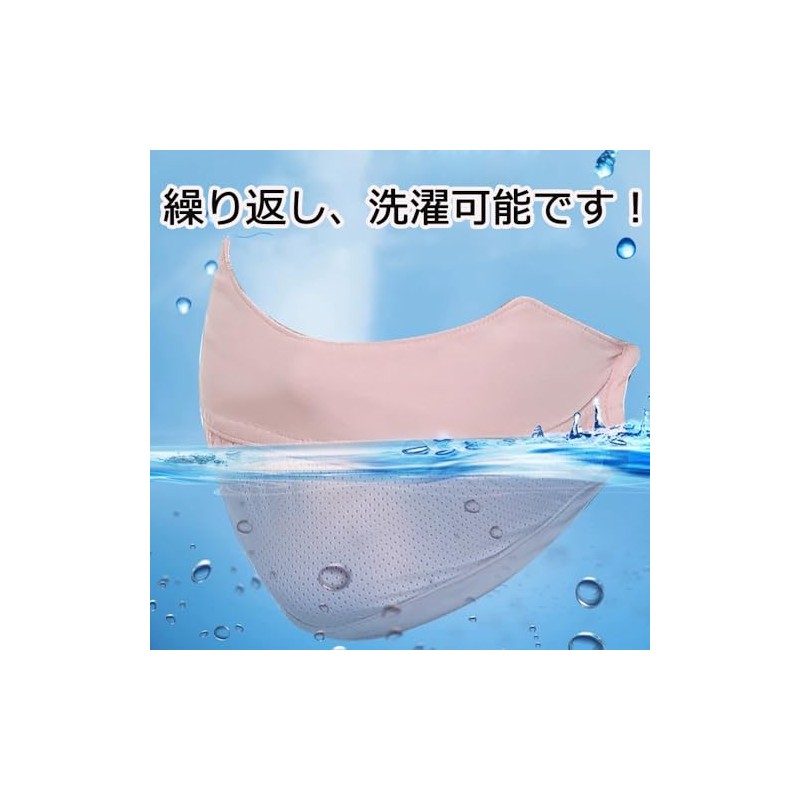 [LAAVVA] Sun Protection Face Cover, UPF50+ Breathable, Mesh Mask, Cool,