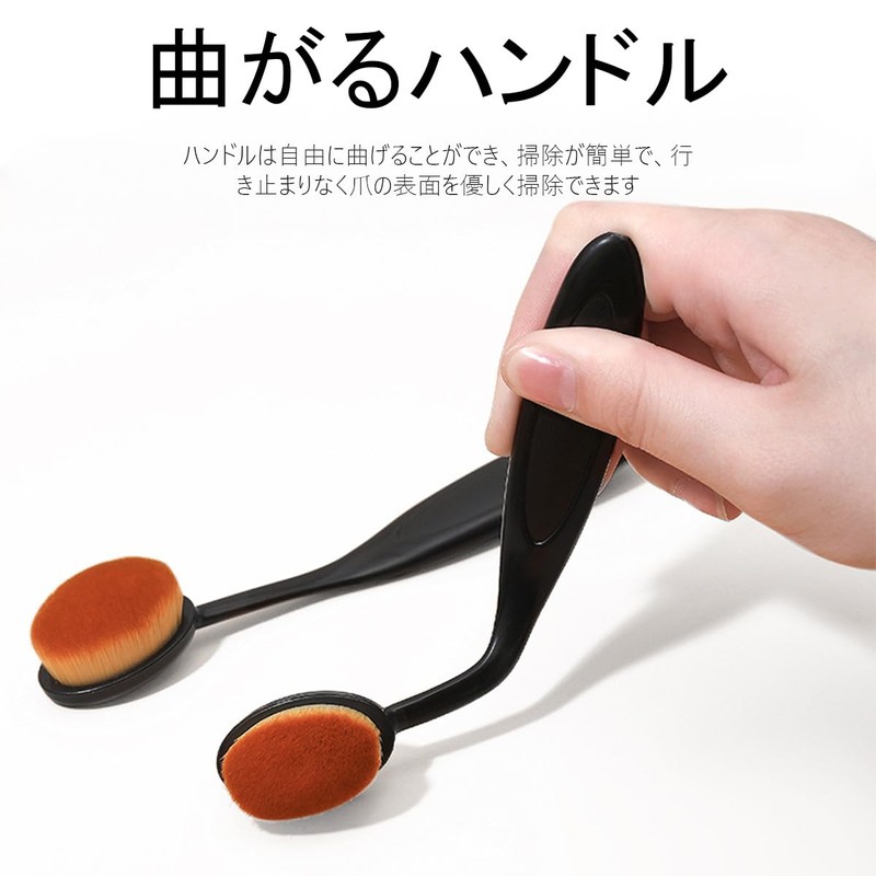FsGrg Nail Dust Brush, High Density Bristle, Soft Oval Head,