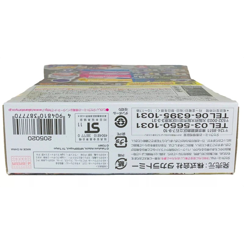  Takara Tomy Big Bang Pegasis / Cosmic Pegasus F:D