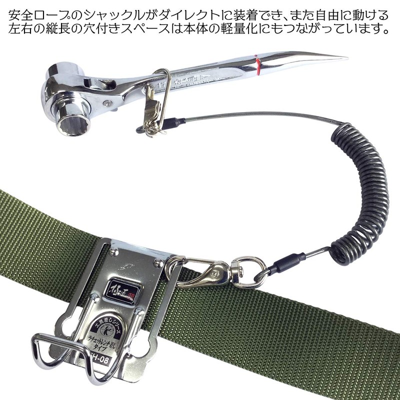 Gokusho GTH-16 Tool Holder for Small Wire Cutters and Hammers