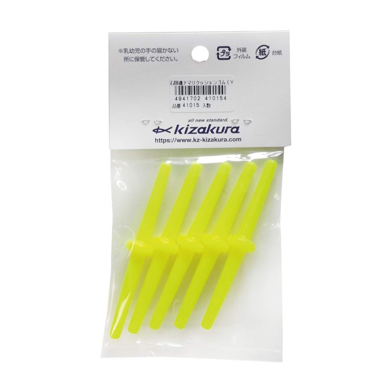 Kizakura 41015 Namari Cushion Rubber, Yellow, Pack of 5