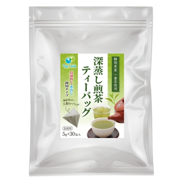 Shizuoka Prefecture Kakegawa Ichiban Tea Bag Deep Steamed Sencha Tea Bag Hot and Cold Brew Triangle Nylon Tea Bag, My Bottle, 100 Cups of Hot Water, 0.2 oz (5 g) x 30 Packs (1 Bag)