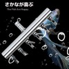 HSE Kanamaru Shoten Aquarium Air Valve Branch Pipe Air Flow