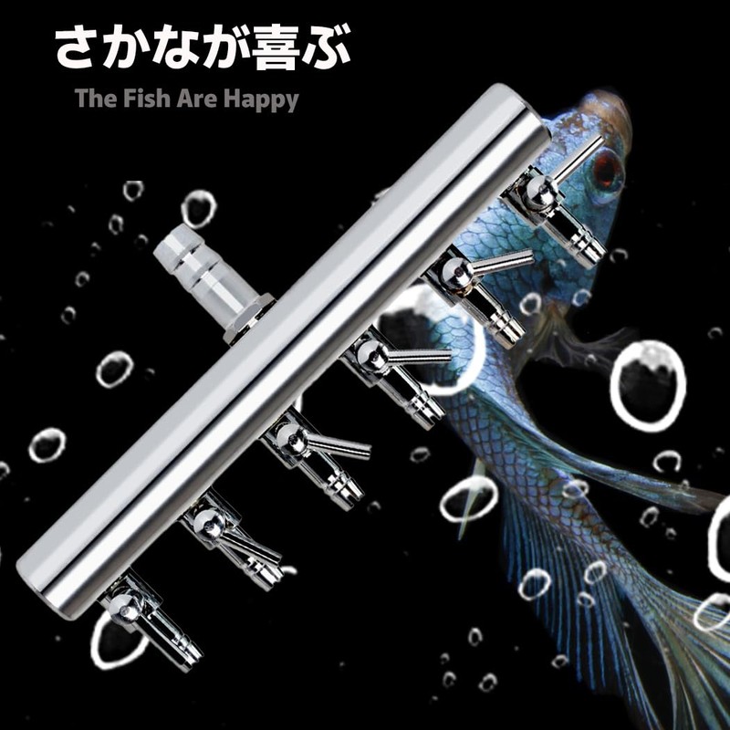 HSE Kanamaru Shoten Aquarium Air Valve Branch Pipe Air Flow