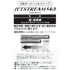 Snoopy Jetstream 4 & 1 0.5/WHOLE HEART Peanuts [Mechanical Pen