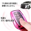 [MKMC] Smart Key Case, TPU Material, Compatible with Toyota Cars,