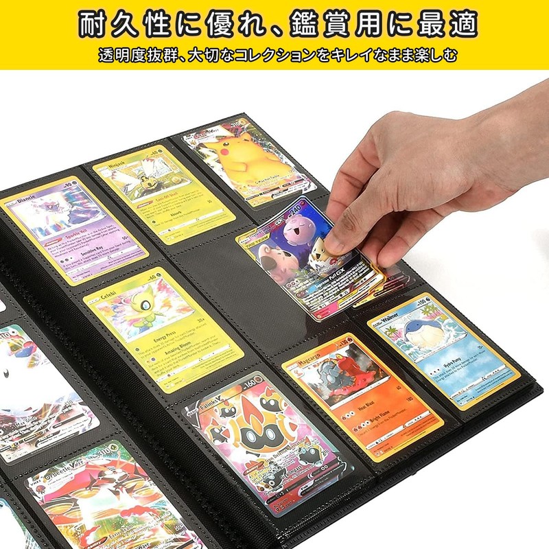 LIUDU Card File, Trading Card File, 9 Pockets, Holds 540