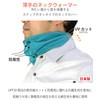 No Border Neck Warmer, Button Type, Thin, Lightweight, Portable, UV