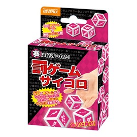 The Death is Thrown! Punishment Game Dice [For New Year's Holiday Drinking Party]