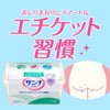 Sanina Toilet Roll Refill, Pack of 2