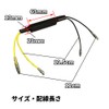 Discover winds Bike Motorcycle 12V LED Turn Signal Resistor Anti-Hifra
