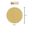 MHSKNHW Heat-resistant, Anti-Slip, Set of 4, Honeycomb Construction, Diameter 7.1