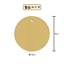MHSKNHW Heat-resistant, Anti-Slip, Set of 4, Honeycomb Construction, Diameter 7.1 inches (18 cm), Thickness 0.2 inches (6 mm), Insulated Mat, Stylish, Kitchen Supplies, Prevents Burns, Table Protection, Multi-functional, Easy to Clean, Convenient Storage, Black, Nordic Gray, Nordic Blue, Nordic Beige, Sky Color