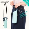 Tone Water Bottle Accessory Bottle Cover Shoulder TC-22 (Sky Blue)