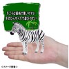 Ania AS-04 Zebra (Zoo)