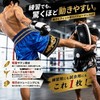 Brightrust Muay Thai Pants Kickboxing K-1 Trunks for Match Practice