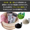 Hinoki Peat Stone Soap Dizzukushi A Set/Facial Cleansing Soap, Clean