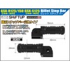 シフトアップ(SHIFT UP) バイク用品 ビレットステップバー GSX-R125(18-23年) | GSX-S125(18-23年) | GSX-R150(18-23年) ブラック