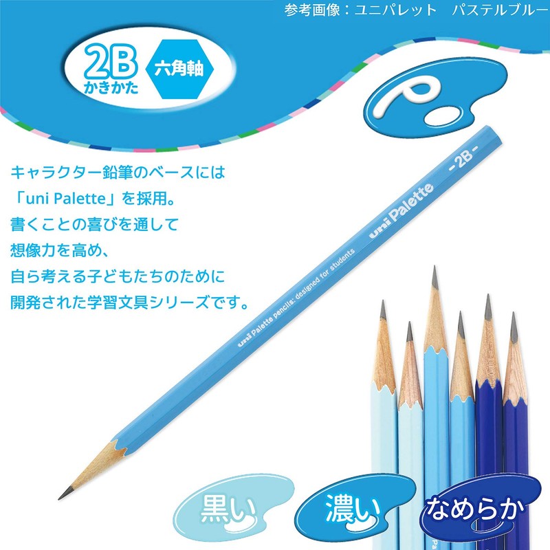 Mitsubishi Pencils Hachatko Hachko Wood Shaft HT03 2B Hedgehog &