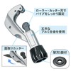 Comolife Pipe Snap Cutter Mini Pipe Cutter (Approx. Diameter 3~32mm)