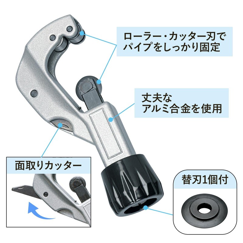 Comolife Pipe Snap Cutter Mini Pipe Cutter (Approx. Diameter 3~32mm)