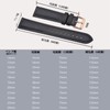 BISONSTRAP Watch Band 0.55, 0.59, 0.63, 0.67, 0.71, 0.75, 0.79,