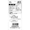 Nakanishi Industrial Crescent Lock DC-320N(L) 00094022-001 11(L)