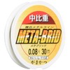 Gamakatsu composite line metabrid medium weight 30M L113Z 0.08