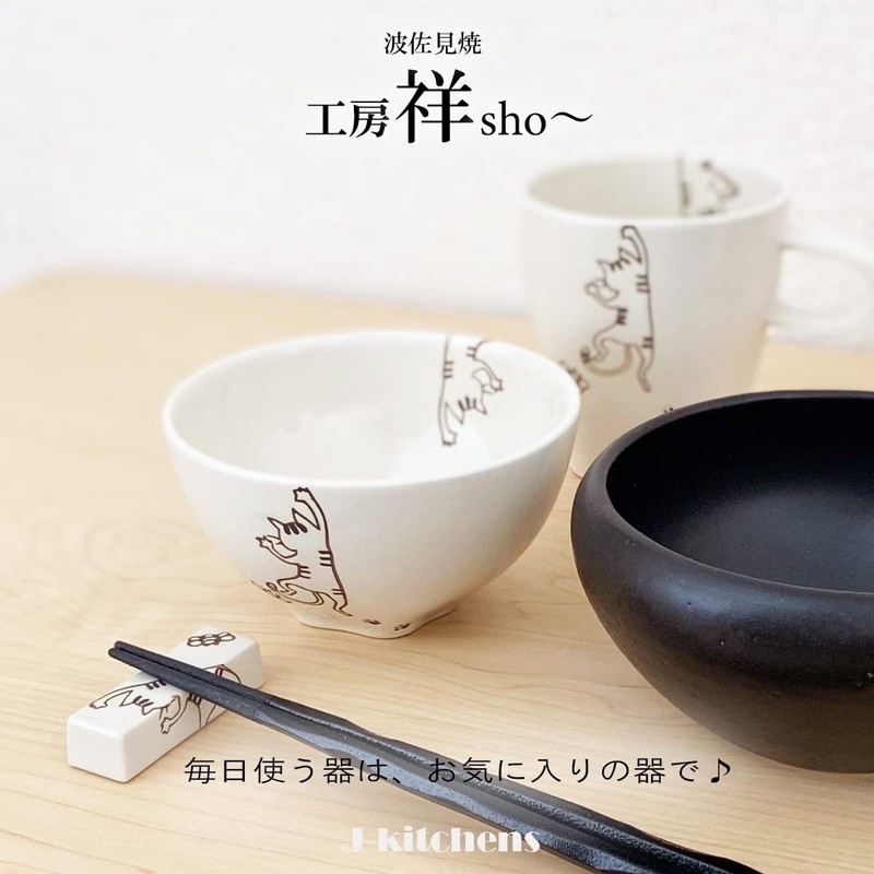 J-kitchens Kobosho Sho~ This Cat Paws Rice Bowl, Tiger, Hasamiyaki,