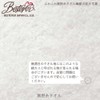 BESTEVER, Made in Japan, 100% Cotton, Untwist Yarn, Unbleached, Hand