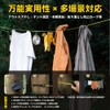 Laundry Rope for Travel - Camping Laundry Drying Rope with