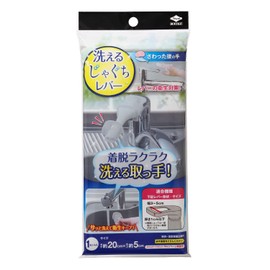 Toyo Aluminum S3909 Washable Lever Handle Handle Handle Easy to Remove Clear White Approx. 7.9 x 2.0 inches (20 x 5 cm), Set of 1